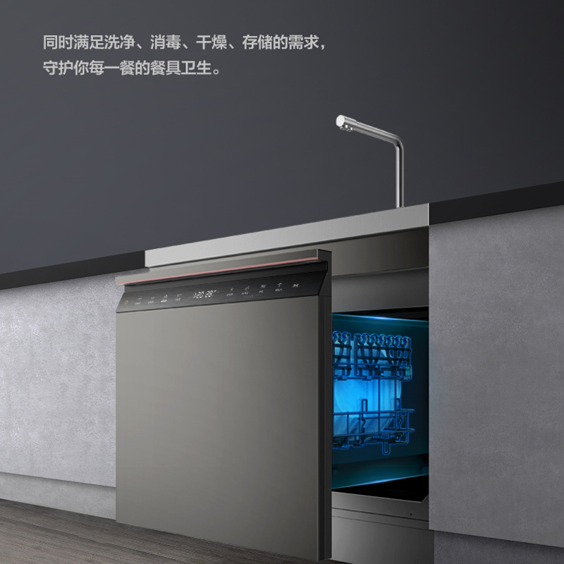美的(Midea)多功能洗消干存一体式7套嵌入式洗碗机