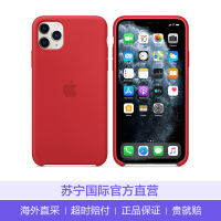 苹果Apple 原装iPhone 11 Pro Max 硅胶保护壳 手机壳 红色
