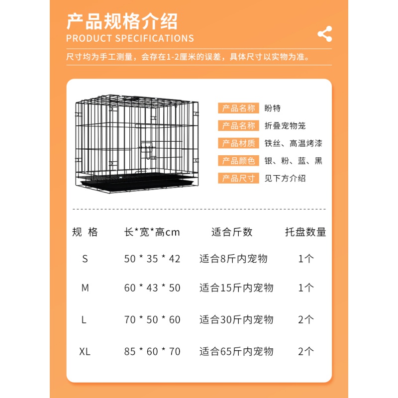 狗笼子小型中型大型犬狗狗家用室内带厕所泰迪宠物猫折叠笼兔子笼高清大图