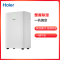海尔(Haier)除湿机CF20-PJ1家用卧式宿舍吸湿干燥抽湿器防潮去湿专用地下室