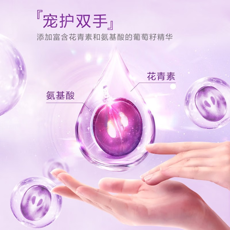 立白 果醋(葡萄籽)洗洁精1kg*4瓶高清大图