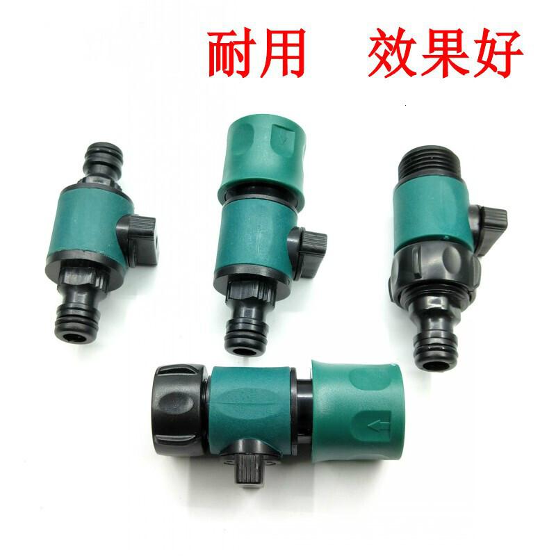 园艺花园水管开关快速接头/浇花菜洒水洗车水水管开关奶嘴接头 开关(左边奶嘴右边外丝高清大图