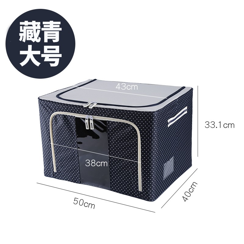 牛津布收纳箱大号整理盒衣柜装衣服家用宿舍布艺折叠衣物箱子 三维工匠高清大图