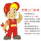 瑞美(Rheem)天然气热水器家用燃气恒温防冻立式落地300升智能控温别墅复式商用中央循环热水正品室外RGS300-AW