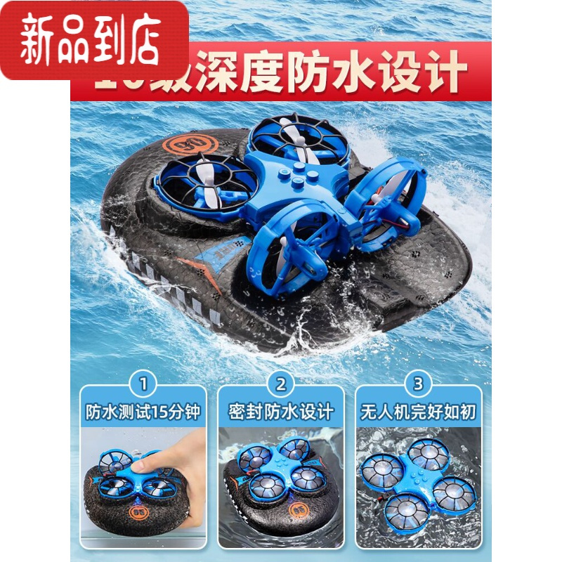 真智力遥控船高速快艇水上轮船模型10岁以上潜水气垫可下水儿童玩具男孩 赤焰红[防水+防翻+三合一] 10%家长选择1块电