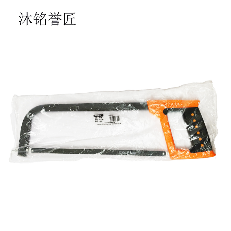 沐铭誉匠 手锯 把高清大图