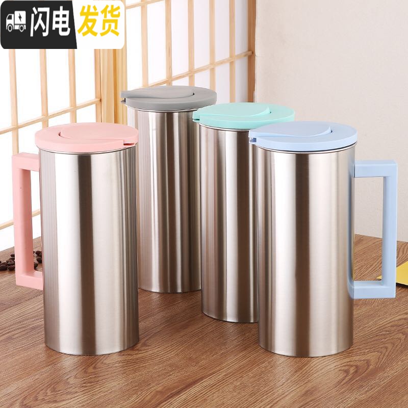 三维工匠韩式不锈钢凉水壶大容量冷水壶装果汁豆浆壶家用餐厅咖啡奶茶扎壶 北欧灰高清大图