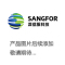 深信服SIP-Logger-V50日志审计分析管理系统软件 V3.0