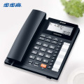 步步高(BBK)HCD007(159)双接口一键拒接免扰电话机(计价单位：台)