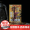 技术与德国 卡斯滕·尤尔 著 历史
