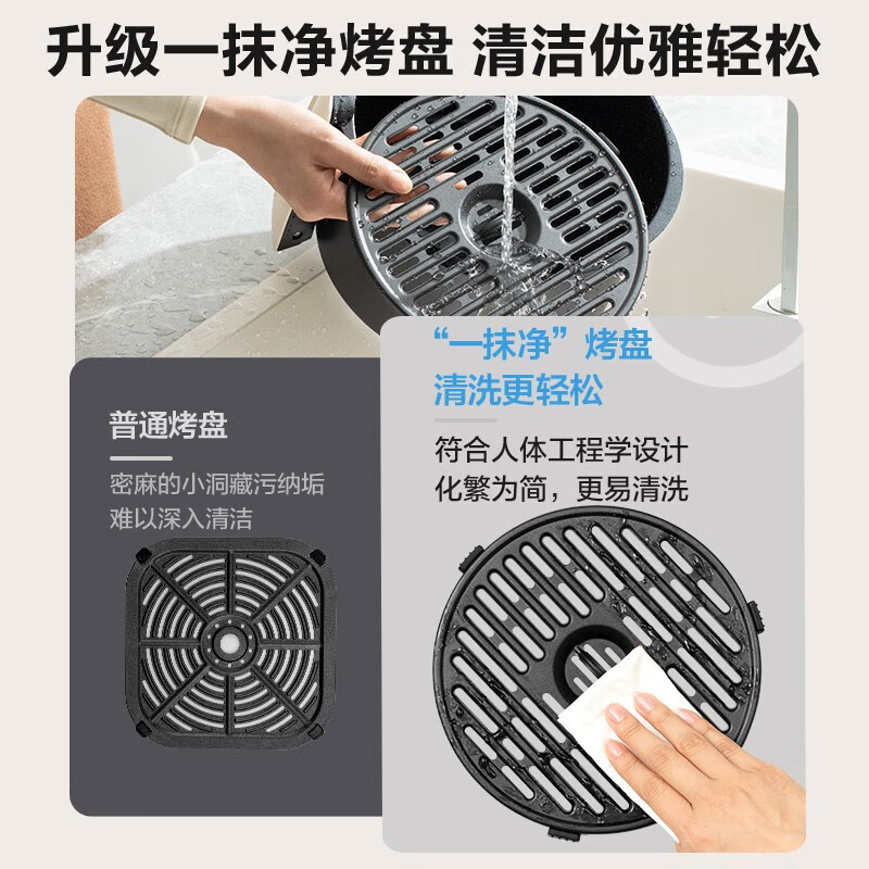 美的5L空气炸锅MF-KZE5004高效加热低脂健康一键操作便捷省心高清大图