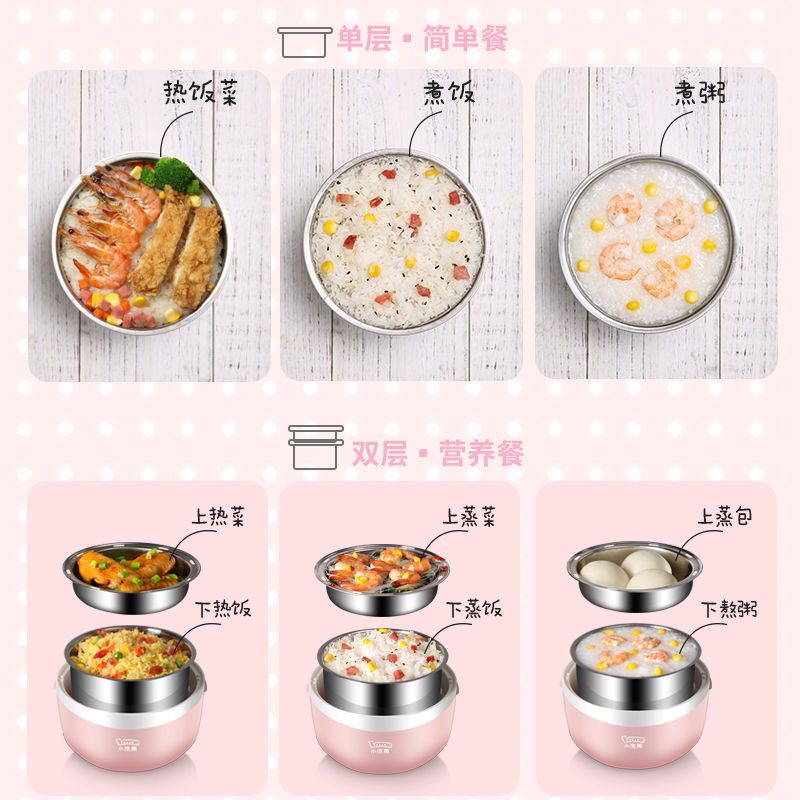 电热饭盒保温插电可加热饭盒蒸饭带饭自热上班族一人煮