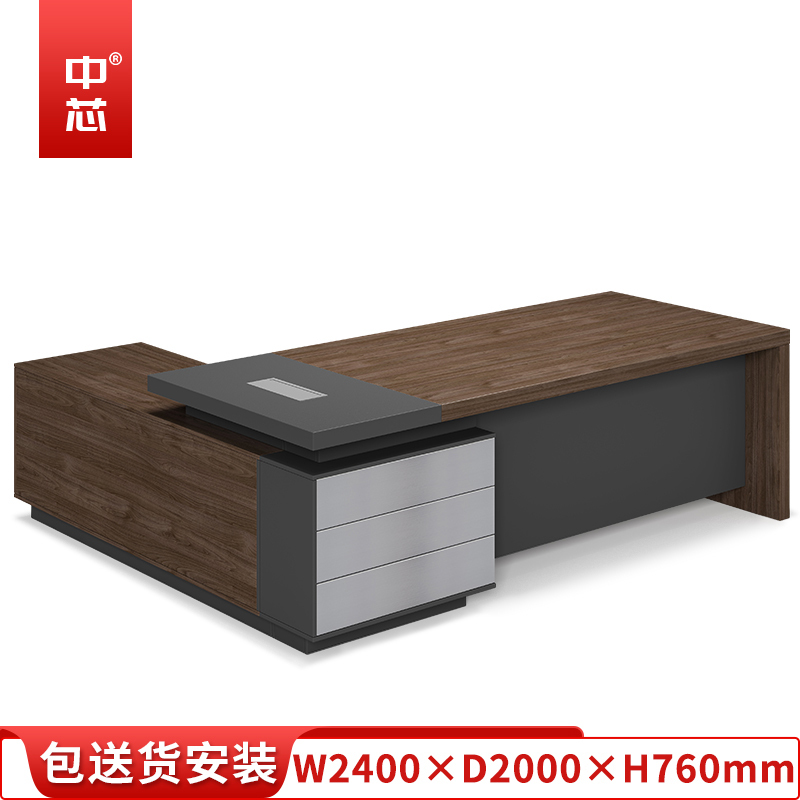 中芯 固定侧柜2.4米板式办公桌经理桌主管桌 W2400*D2000*H760