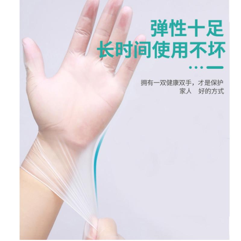 东贝医用丁腈检测手套