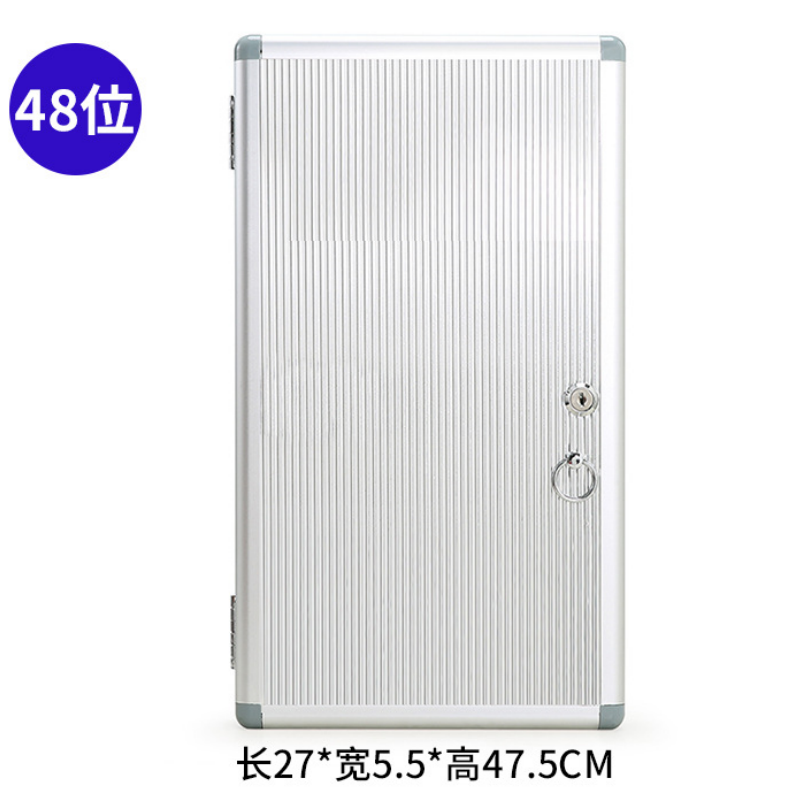 义尊钥匙管理箱高清大图