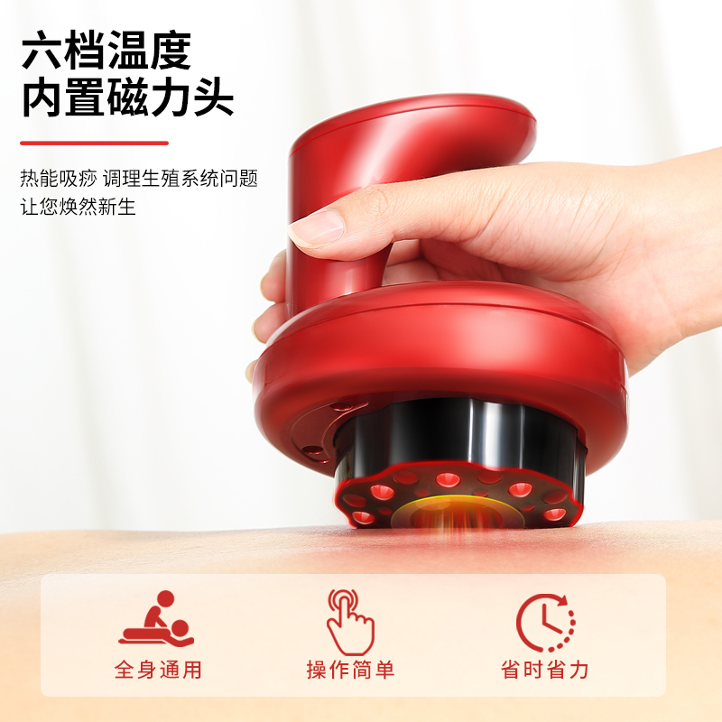 荣事达刮痧仪器电动全身疏通瘦家用经络刷淋巴按摩小腿通用吸痧神 插电版