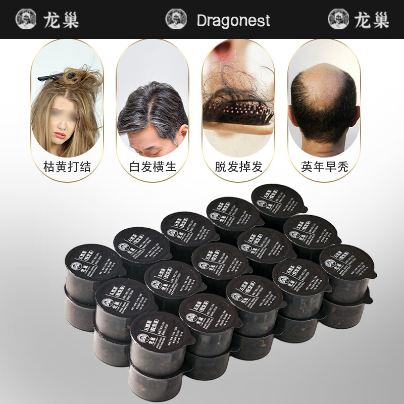 龙巢(Dragonest) 五黑茶(悦发茶)高清大图