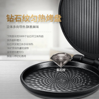 苏泊尔（SUPOR）JJ34A40-150机械式电饼铛 煎烤机上下盘单独加热 烤肉烤饼机 可丽饼机烙饼机家用不沾涂层牛排