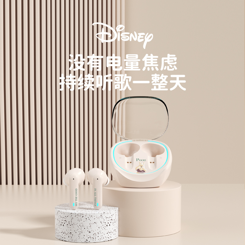 迪士尼t2黑色降噪真无线蓝牙耳机原装入耳式2023新款适用于索尼华为
