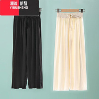YIBUSHENG200斤胖mm大码女装冰丝阔腿裤女垂坠感高腰宽松休闲裤梨形薄款 5XL适合170-190斤 黑色+杏色常规款