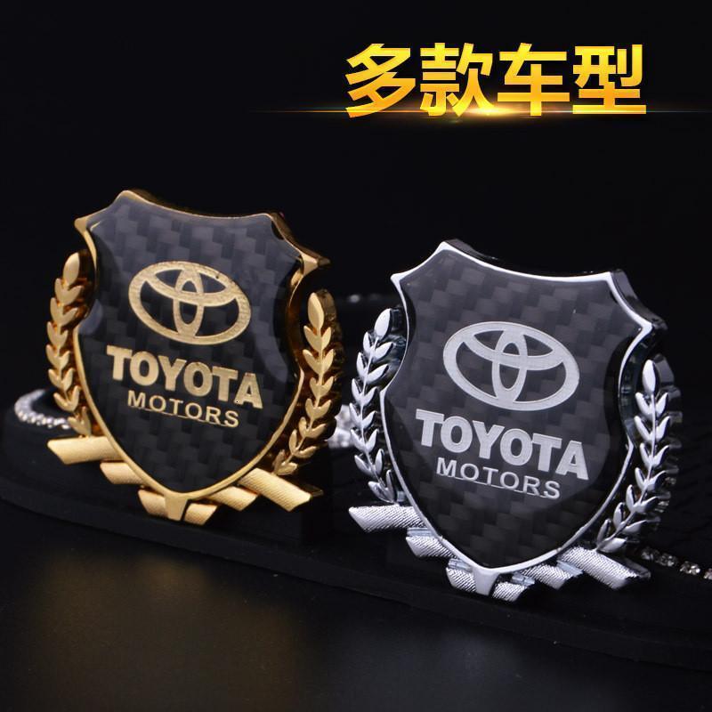 宁百辰丰田威驰卡罗拉rav4凯美瑞致炫汉兰达创酷麦穗车贴 金属侧标改装