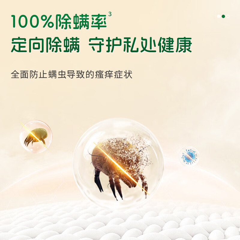 水卫仕 内衣 洗衣液 300g /瓶高清大图