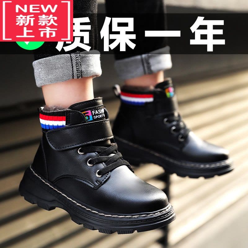 可莉允男童马丁靴冬季儿童棉鞋男孩雪地靴加绒加厚中大童短靴子皮鞋帅气图片