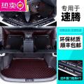 适用于21款2021大众新速腾脚垫全包围专用汽车2020一汽18全套车19_705 【黑红+黑色丝圈+黑红后箱底垫】*送外置门槛条【4个】免费包