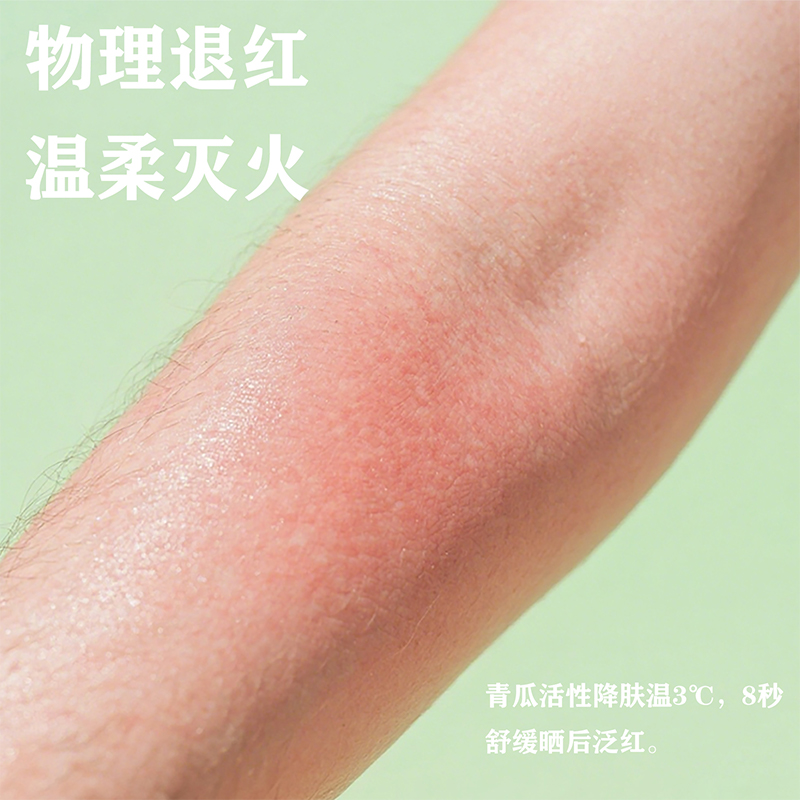 novayoung N1008清爽小黄瓜香氛沐浴露700ml 沐浴露(计价单位:瓶)绿色高清大图