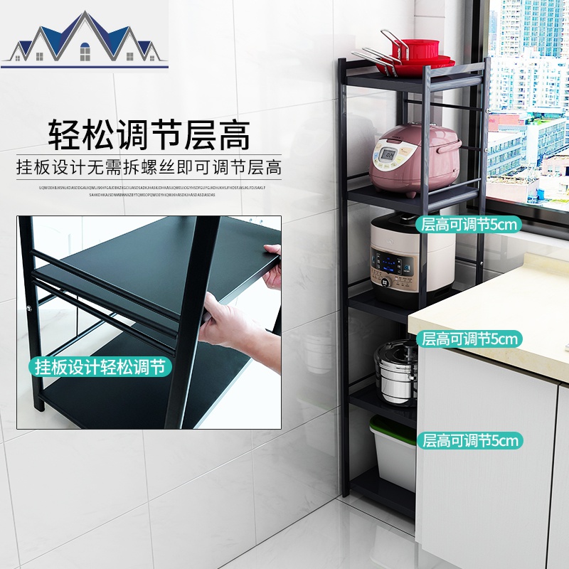 厨房置物架落地多层窄款35宽超窄夹缝收纳架子锅具边角储物柜30cm 三维工匠高清大图