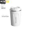 三维工匠北欧风咖啡杯欧式小便携复古保温杯男女商务车载办公水杯子 小号白色(约380ml）