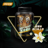 汤臣倍健乳清蛋白营养强化粉(香草味)1360g+水杯 乳清蛋白粉健身瘦人耐力类运动营养粉[效期到22年6月]