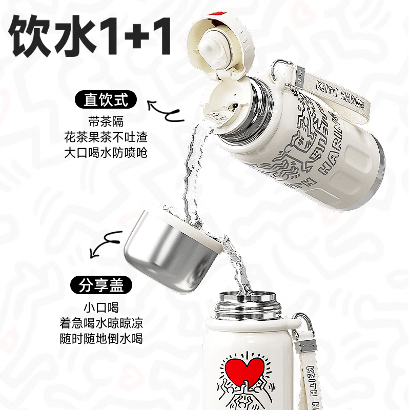 格沵 凯斯哈林系列迷你律动保温杯GE-KH24AW-B118发光的爱580ml高清大图