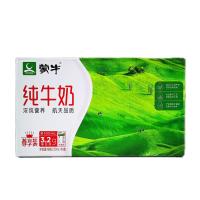 [5月新日期]蒙牛纯牛奶250ml*24盒无菌砖 早餐奶全脂3.2g蛋白质