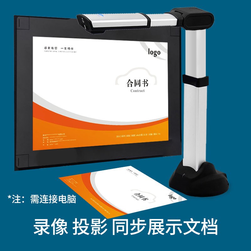 良田(eloam)Z1800高拍仪高清扫描仪A3超大幅面1800万像素