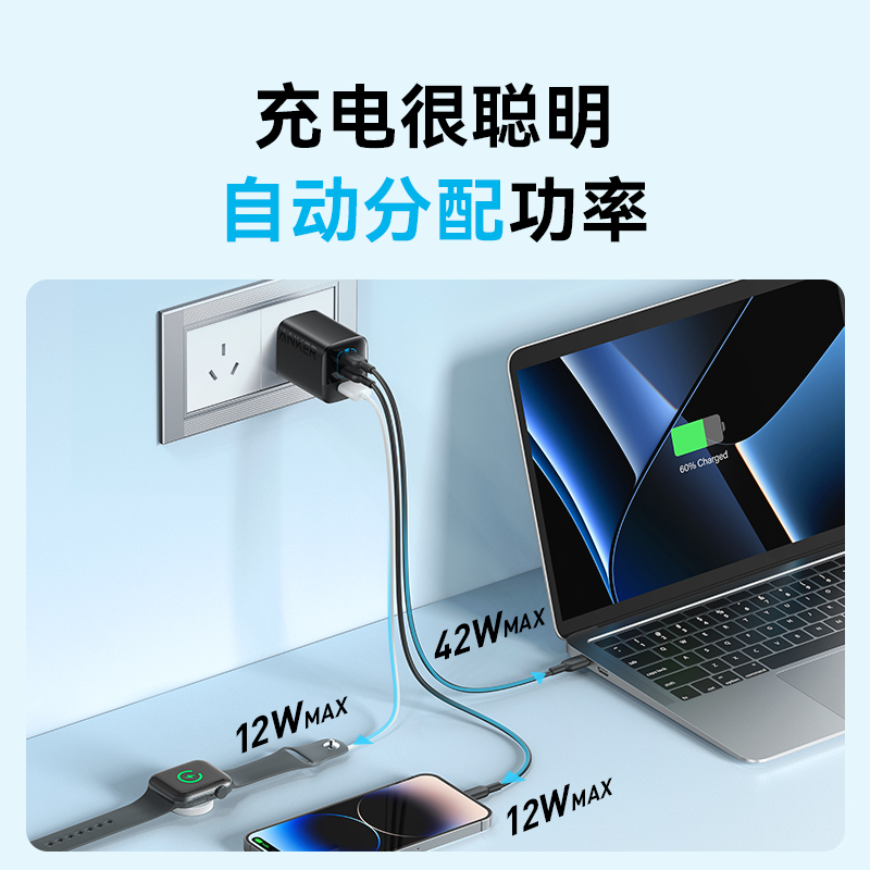 安克 67W可折叠充电器黑色高清大图