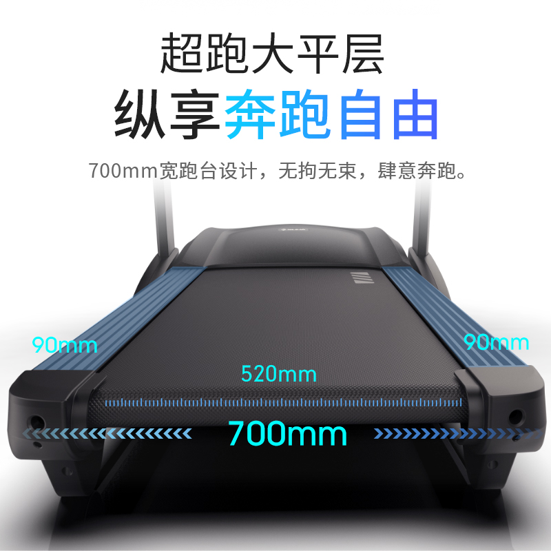 舒华(SHUA)T5170P跑步机家庭用高端折叠爬坡走步机中高考体测健身房智能器材X3 PRO高清大图