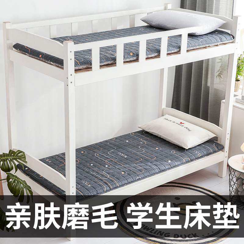 云瑾床垫 床褥软垫床垫学生宿舍单人双人垫褥可折叠床褥垫子寝室上下铺租房专用 价格图片品牌报价 苏宁易购云锦家纺官方旗舰店