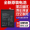 适用华为P10/p10plus原装容量电池荣耀7/V8/V9/9/nova畅享6S电池 [收藏或加购物车享受一年质保]
