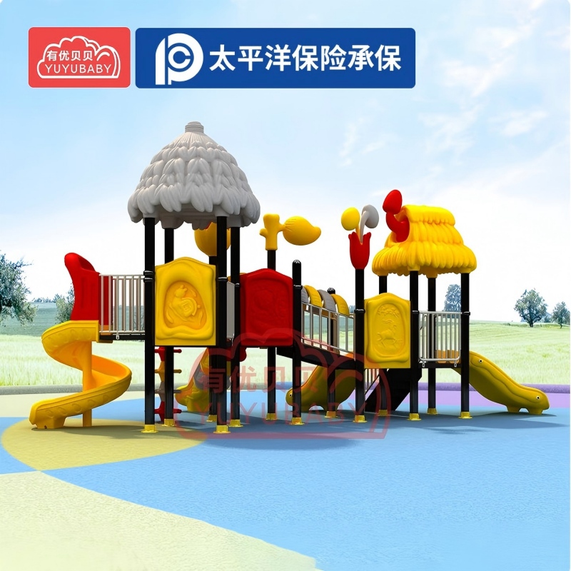 有优贝贝(YUYUBABY)儿童户外大型滑滑梯游乐设备滑滑梯组合玩具公园幼儿园滑梯设施高清大图