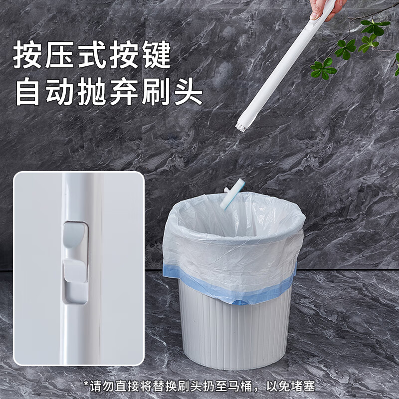 悦适EAA01(单套)一次性马桶刷(1刷+1桶+12海绵刷头)ZXALS00001高清大图