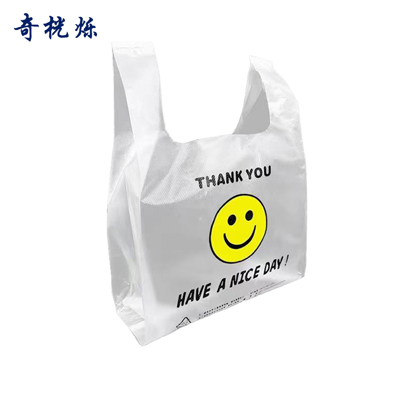 奇桄烁塑料袋笑脸袋加厚5丝30*48cm50个/捆