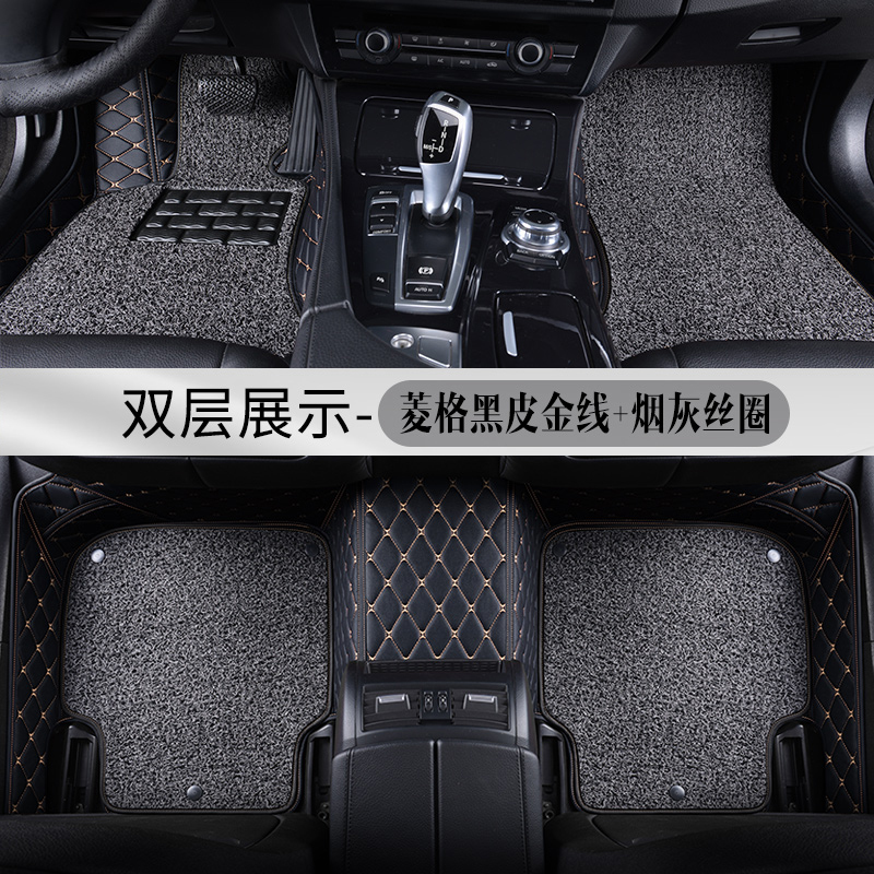 敬平汽车脚垫全包围丝圈地毯式通用易清洗大包围车内脚踩垫子汽车地垫