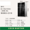 容声(RONGSHENG)立式消毒柜86-RQ230家用80L大容量臭氧远红外线高温二星级消毒不锈钢厨房餐具碗筷柜