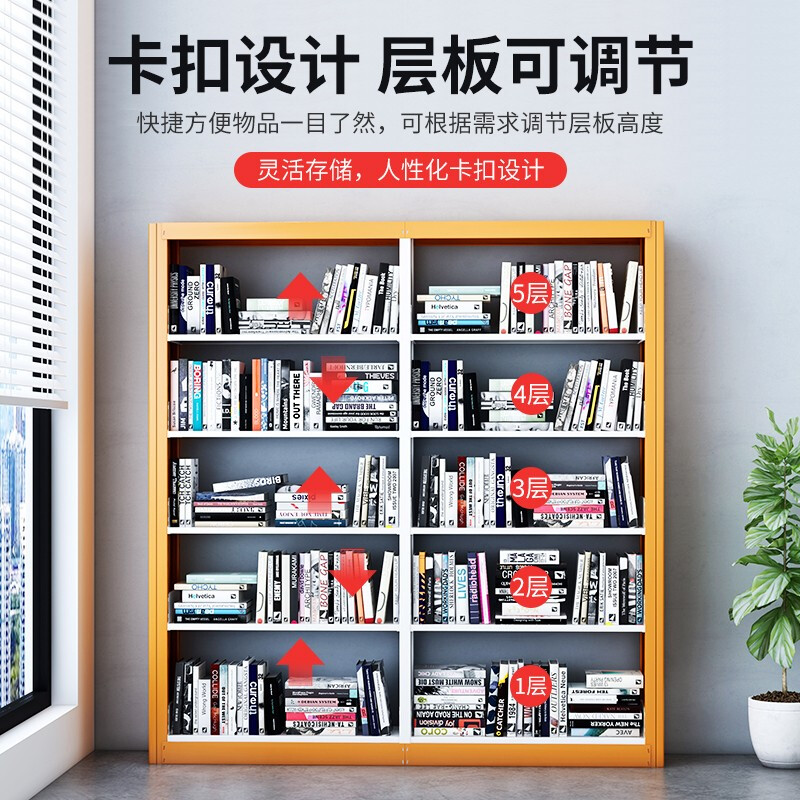 域赢钢制转印书架学校图书馆书店书籍室阅览室单面书架资料架一列二组五层 黄色高清大图