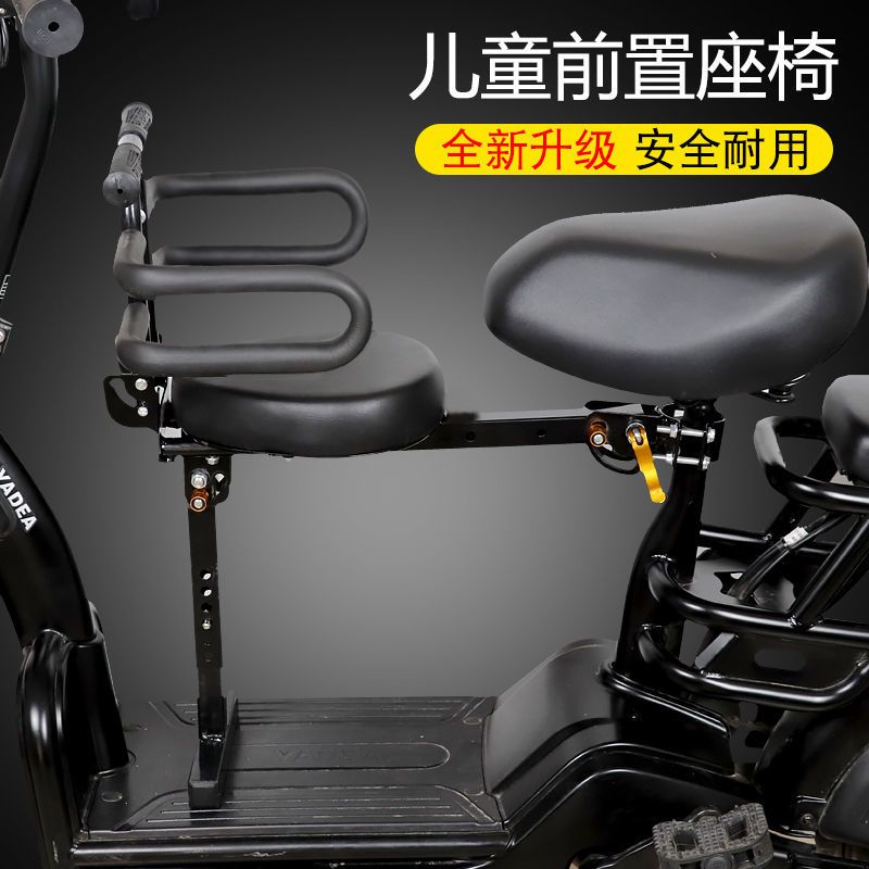 雅迪爱玛电动自行车前置儿童座椅安全可折叠电瓶车婴儿小孩座椅 细管电车专用(座管直径小于5cmm 黑色哈雷单座(无支撑款)