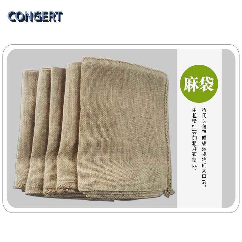 CONGERT 黄麻袋 全新40*60cm 条高清大图