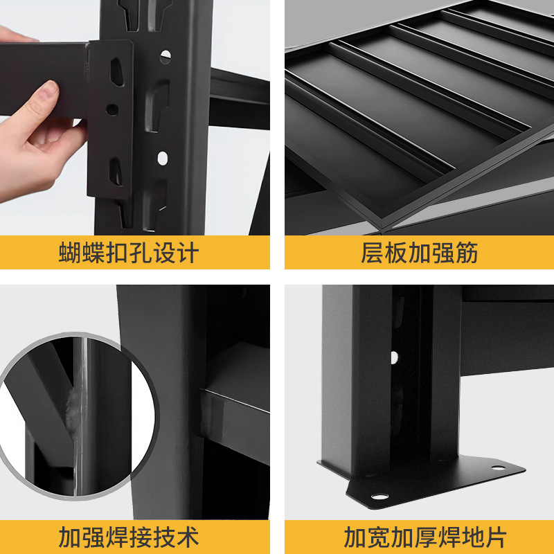指臣 钢制货架高清大图