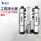 希力(XILI WATER) XL-RO-1000 大型水处理设备商用净水器工业净水机RO反渗透制水设备