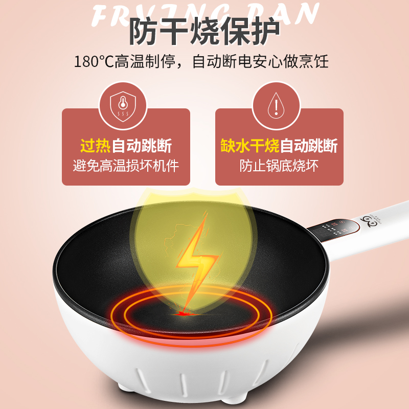 猫非猫 多功能电炒锅MFM-GJ18 一锅多用 插电即用大炒锅4.0L 食品级不粘涂层!高清大图